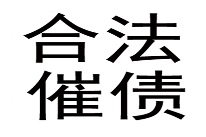 还款后无借条被赖账，录音证据助力诉讼维权